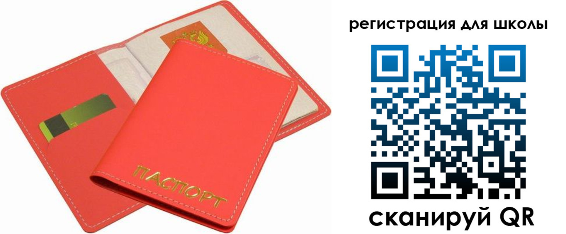 временная регистрация госуслуги в Иркутске