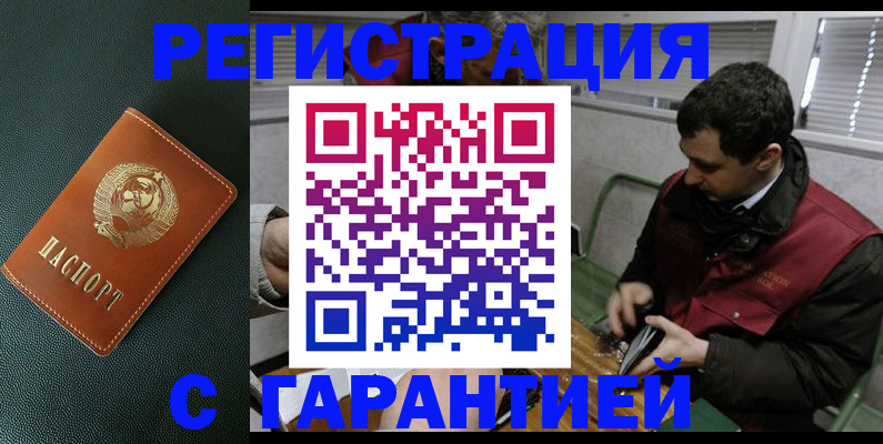 пропишу в квартире в Иркутске